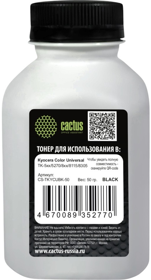 Тонер Cactus Color Universal, бутыль 50 г, черный