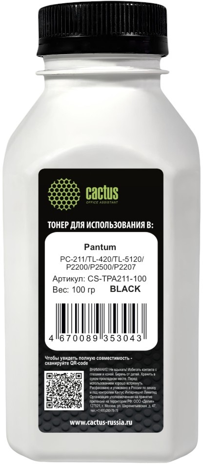 Тонер Cactus, бутыль 100 г, черный