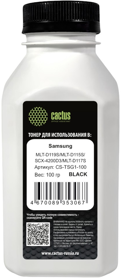 Тонер Cactus, бутыль 100 г, черный
