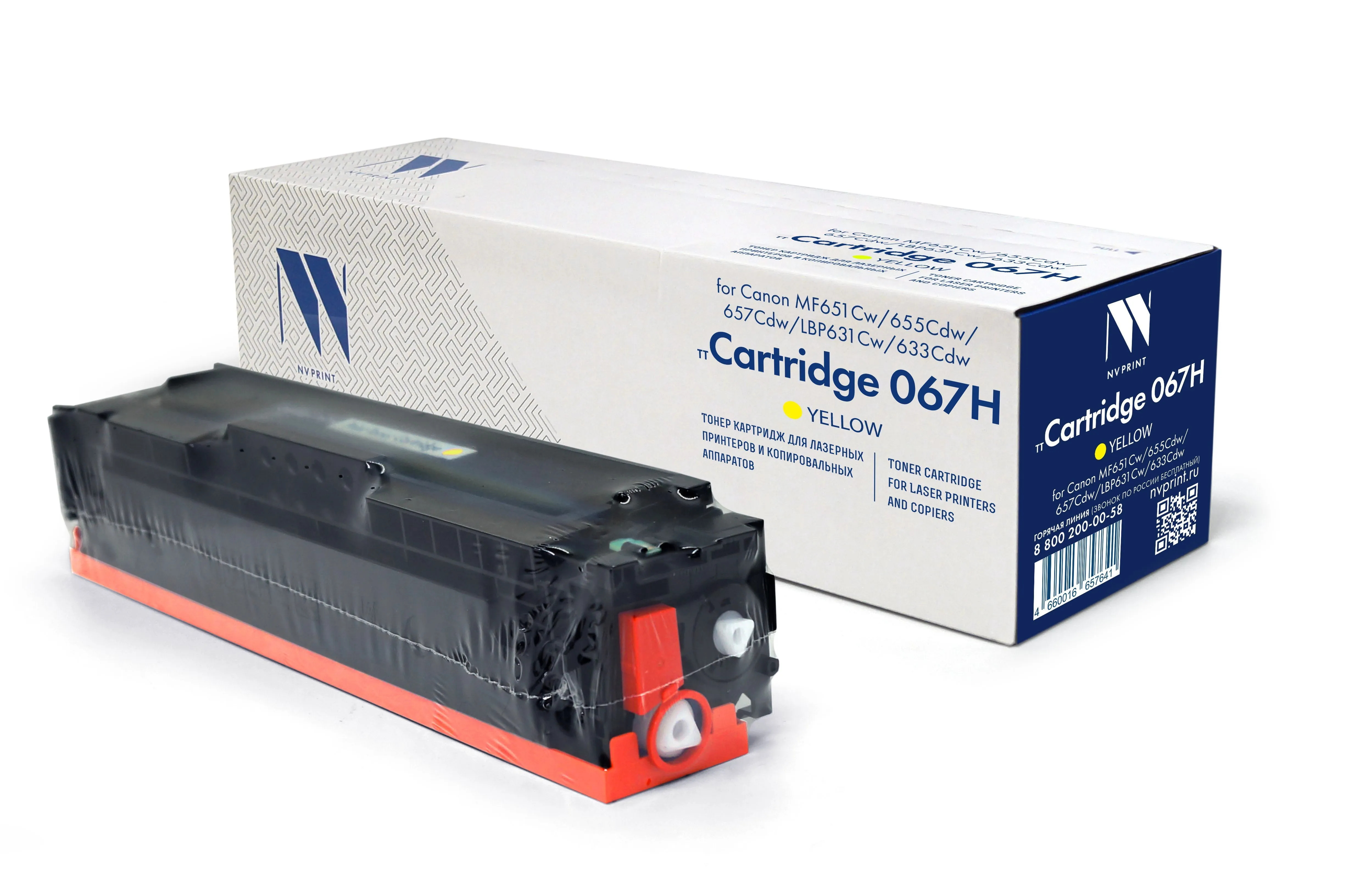 

Картридж лазерный NV Print NV-067HY (067HY/5103C002), желтый, 2350 страниц, совместимый для Canon i-SENSYS LBP631Cw/i-SENSYS LBP633Cdw/i-SENSYS MF651Cw/i-SENSYS MF655Cdw/i-SENSYS MF657Cdw