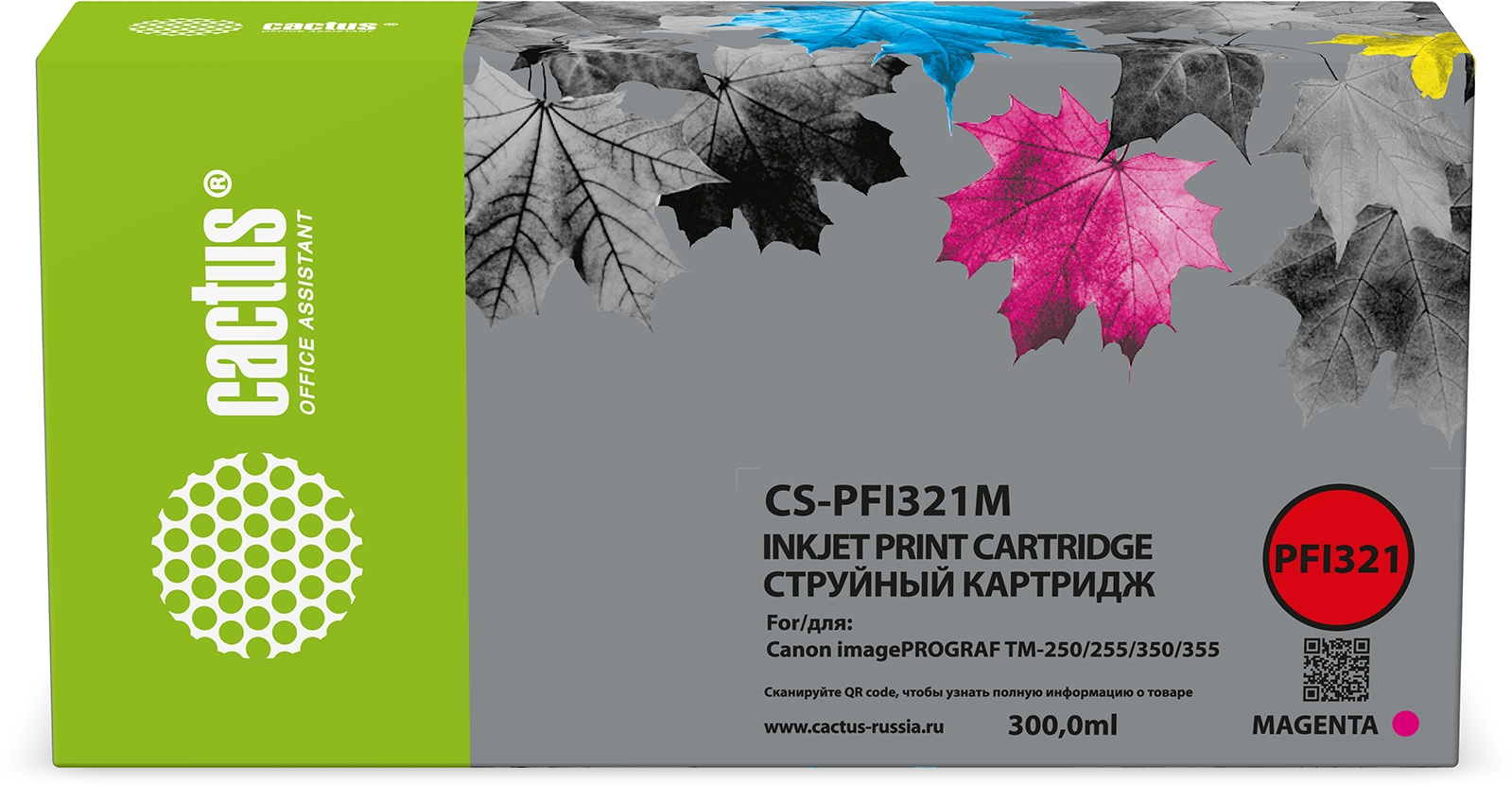 Картридж Cactus CS-PFI321M, совместимый, пурпурный, для Canon