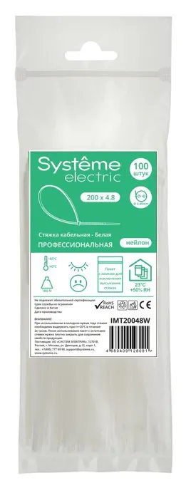 Стяжка Systeme Electric IMT20048W, 4.8 мм x 200 мм, 100 шт. (IMT20048W)
