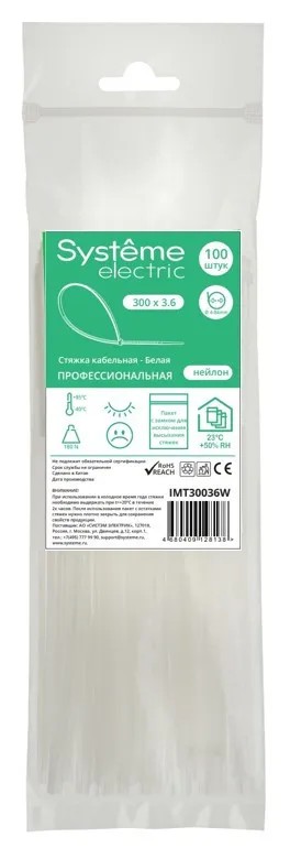 Стяжка Systeme Electric IMT30036W, 3.6 мм x 300 мм, 100 шт. (IMT30036W)