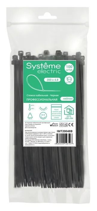 Стяжка Systeme Electric IMT20048B, 4.8 мм x 200 мм, 100 шт. (IMT20048B)