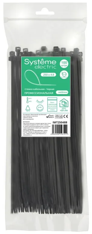 Стяжка Systeme Electric IMT25048B, 4.8 мм x 250 мм, 100 шт. (IMT25048B)
