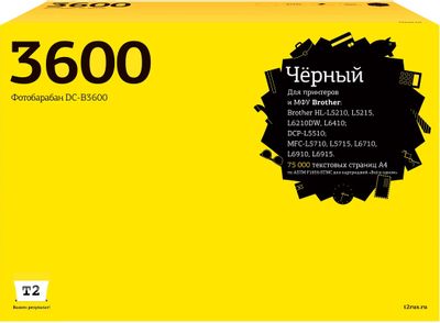 Фотобарабан T2 DC-B3600 для Brother DR-3600