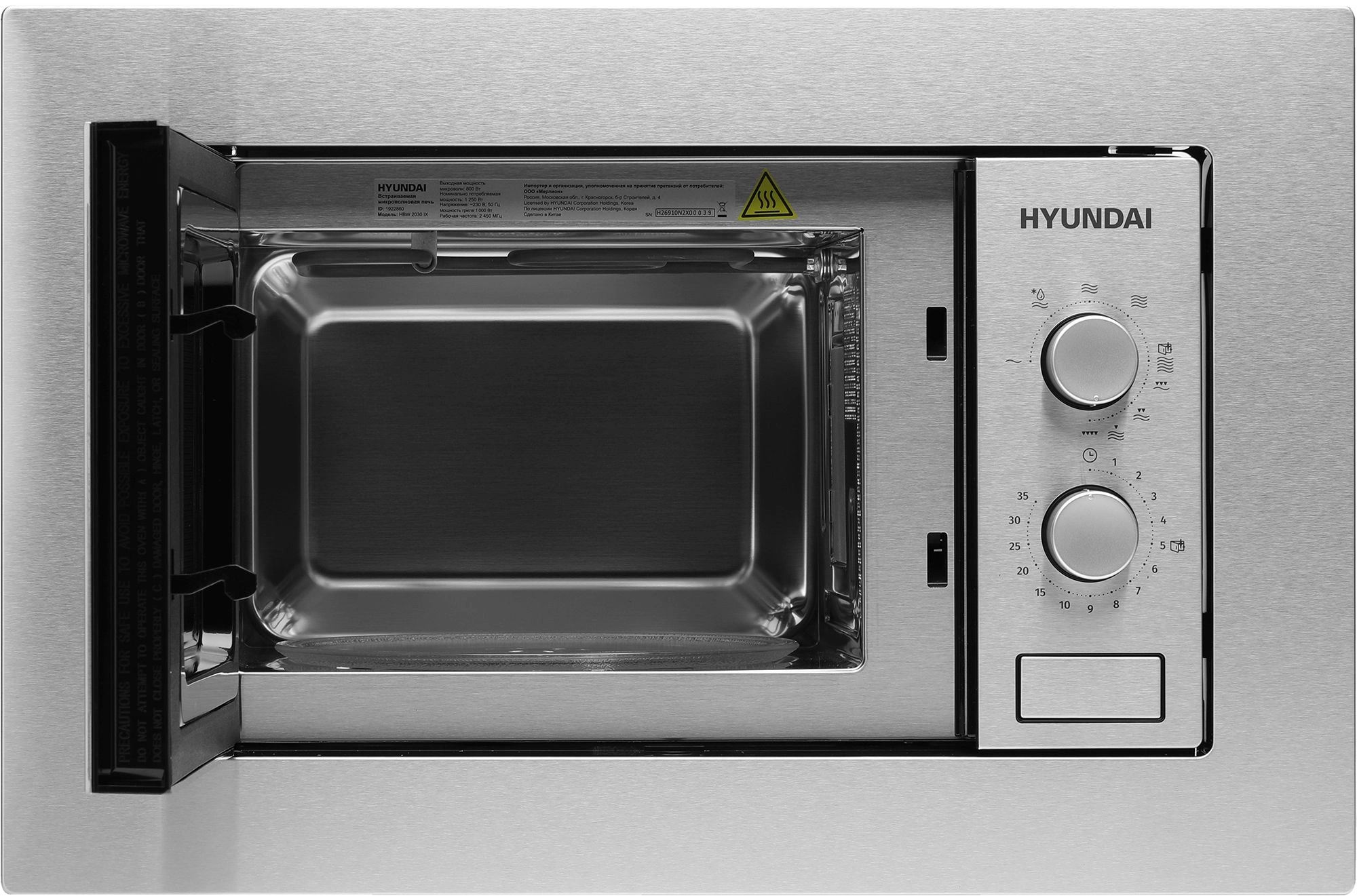 Микроволновая печь встраиваемая Hyundai HBW 2030 IX 20 л, 800 Вт
