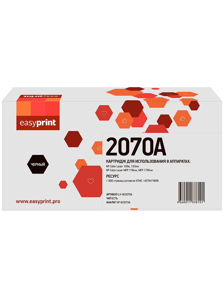 Картридж EasyPrint LH-W2070A, черный, 1000 страниц