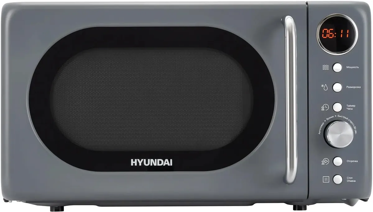 Микроволновая печь Hyundai HYM-D3036 20 л, 700 Вт