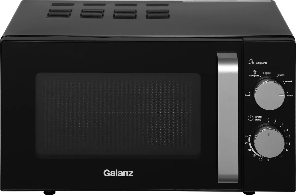 Микроволновая печь Galanz MOS-2401FMB 20 л, 800 Вт