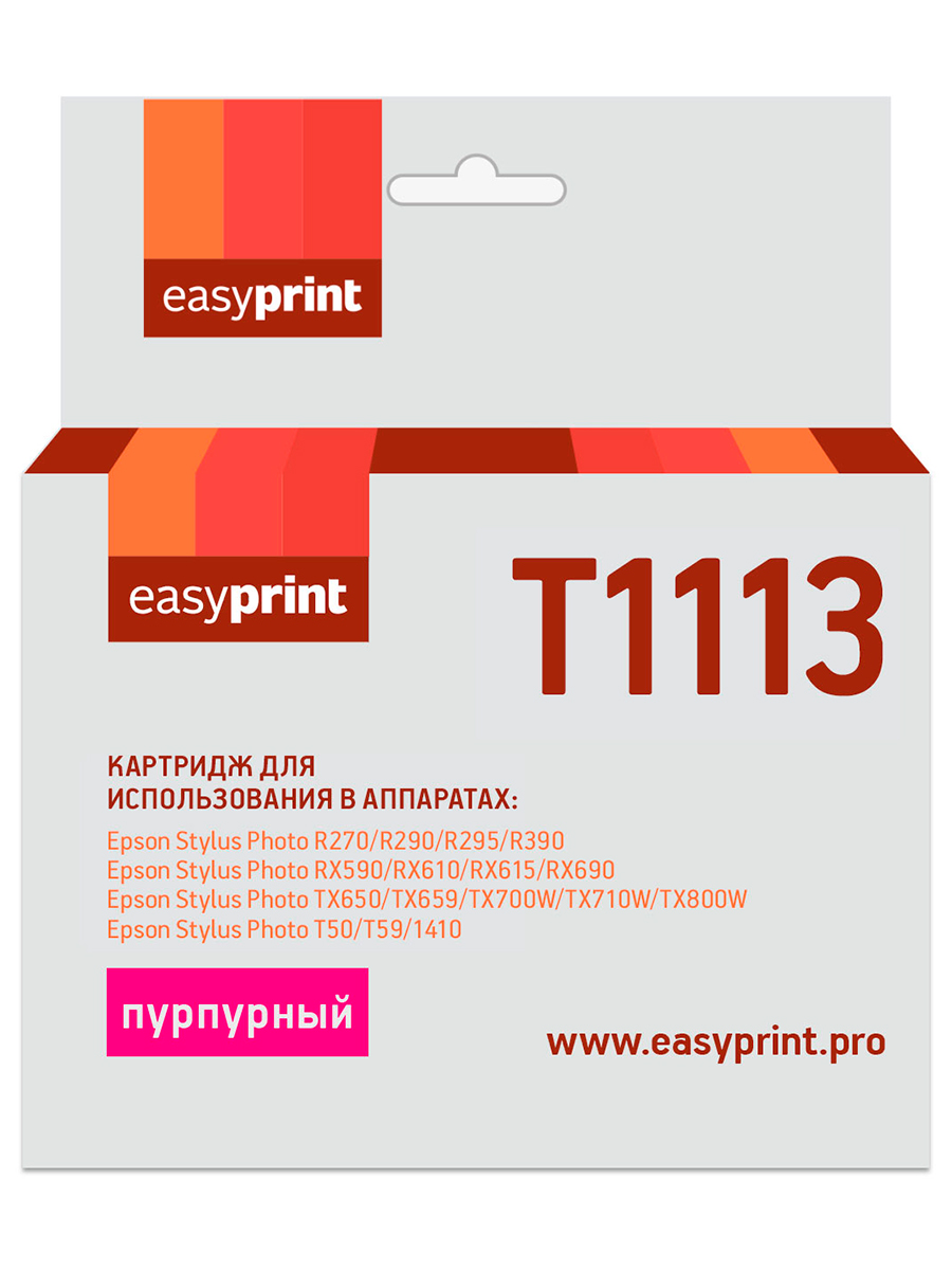 

Картридж струйный EasyPrint IE-T1113 (T1113/C13T0813), пурпурный, совместимый, для Epson Stylus Photo R390/RX690