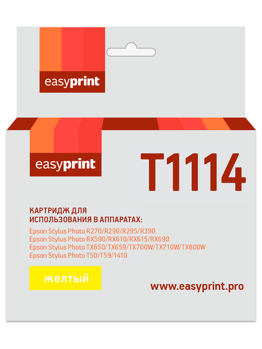 

Картридж струйный EasyPrint IE-T1114 (T1114/C13T0814), желтый, совместимый, для Epson Stylus Photo R390/RX690