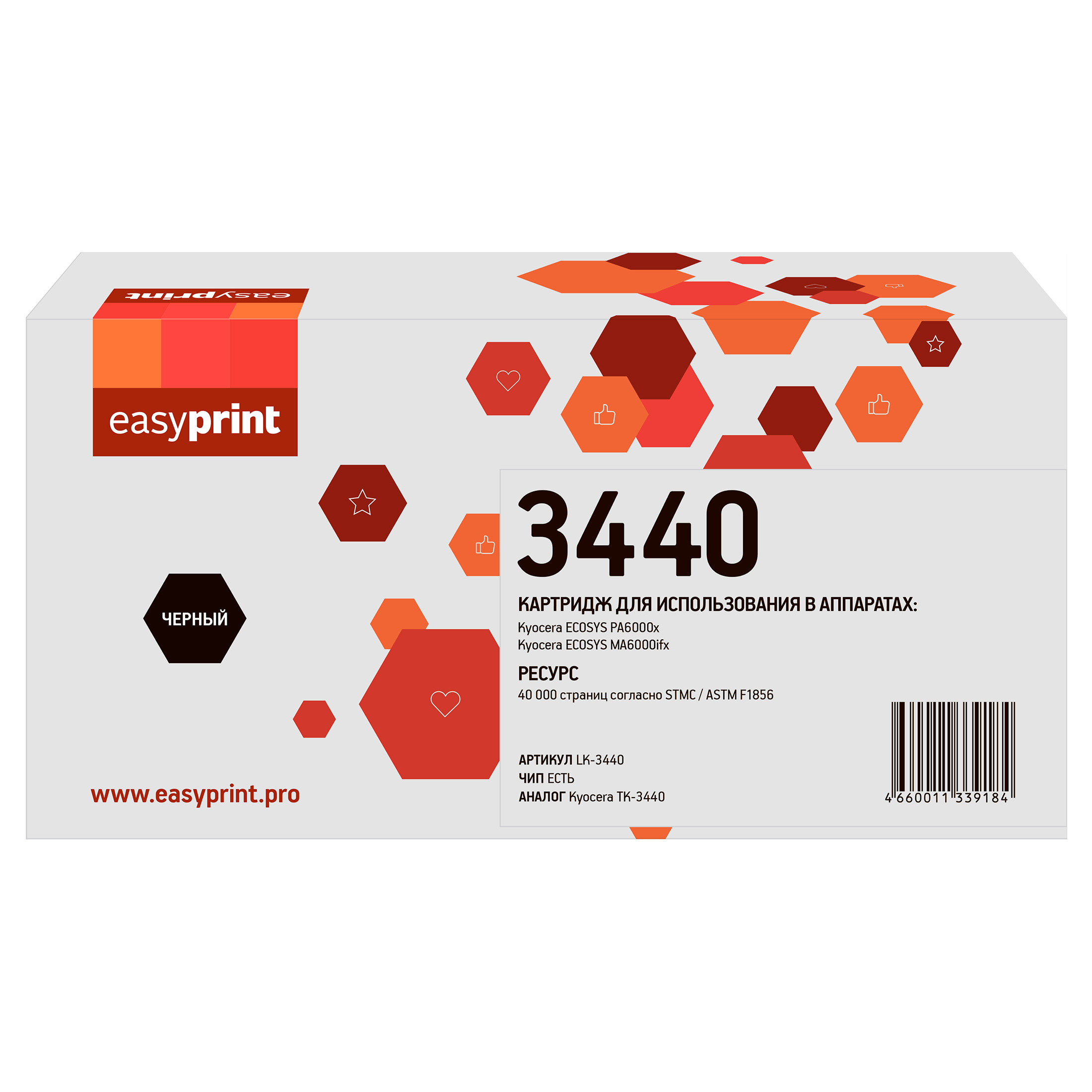 

Картридж лазерный EasyPrint LK-3440 (TK-3440/1T0C0T0NL0), черный, 40000 страниц, совместимый для Kyocera ECOSYS PA6000x/ECOSYS MA6000ifx
