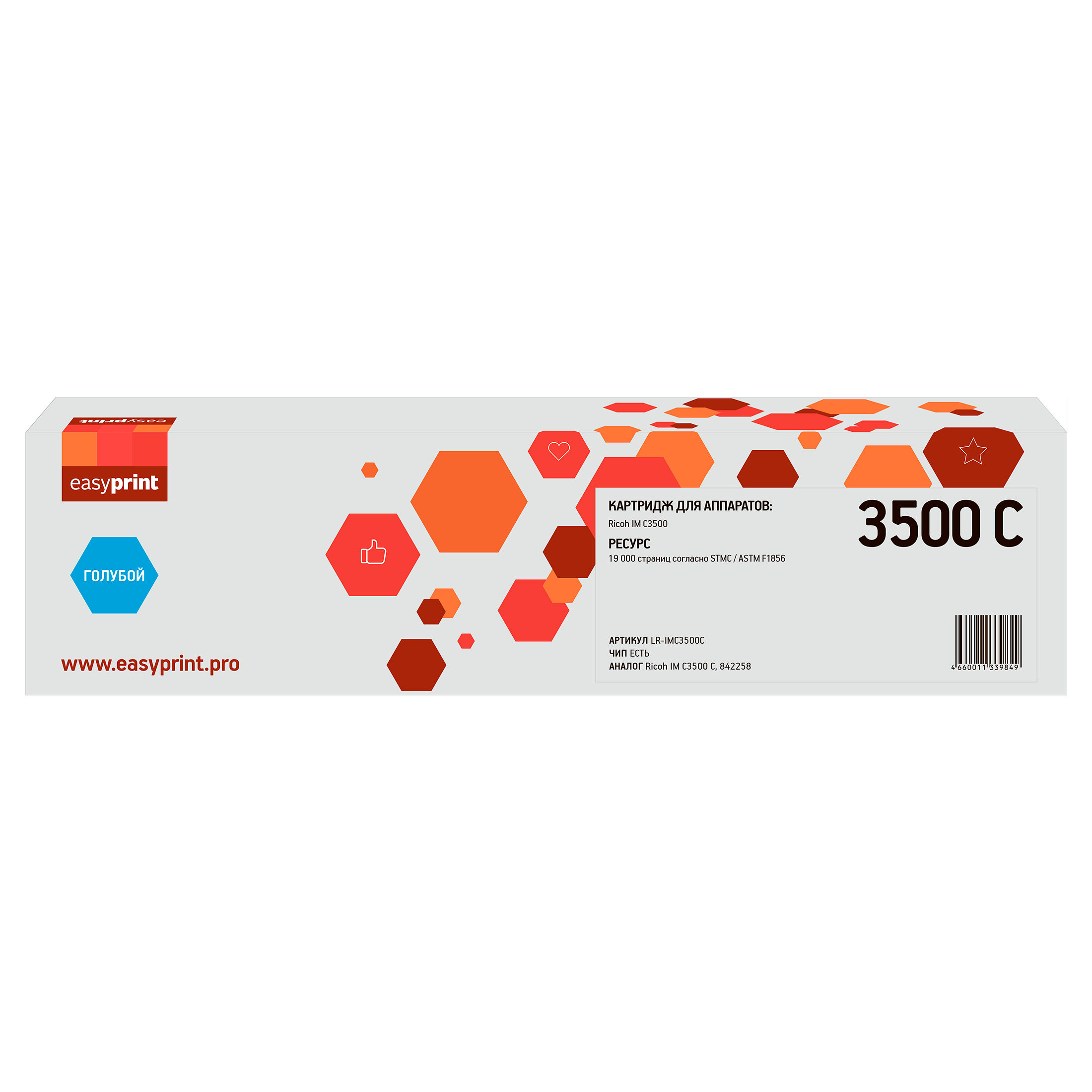 

Картридж лазерный EasyPrint LR-IMC3500C (842258), голубой, 19000 страниц, совместимый для Ricoh IM C3500