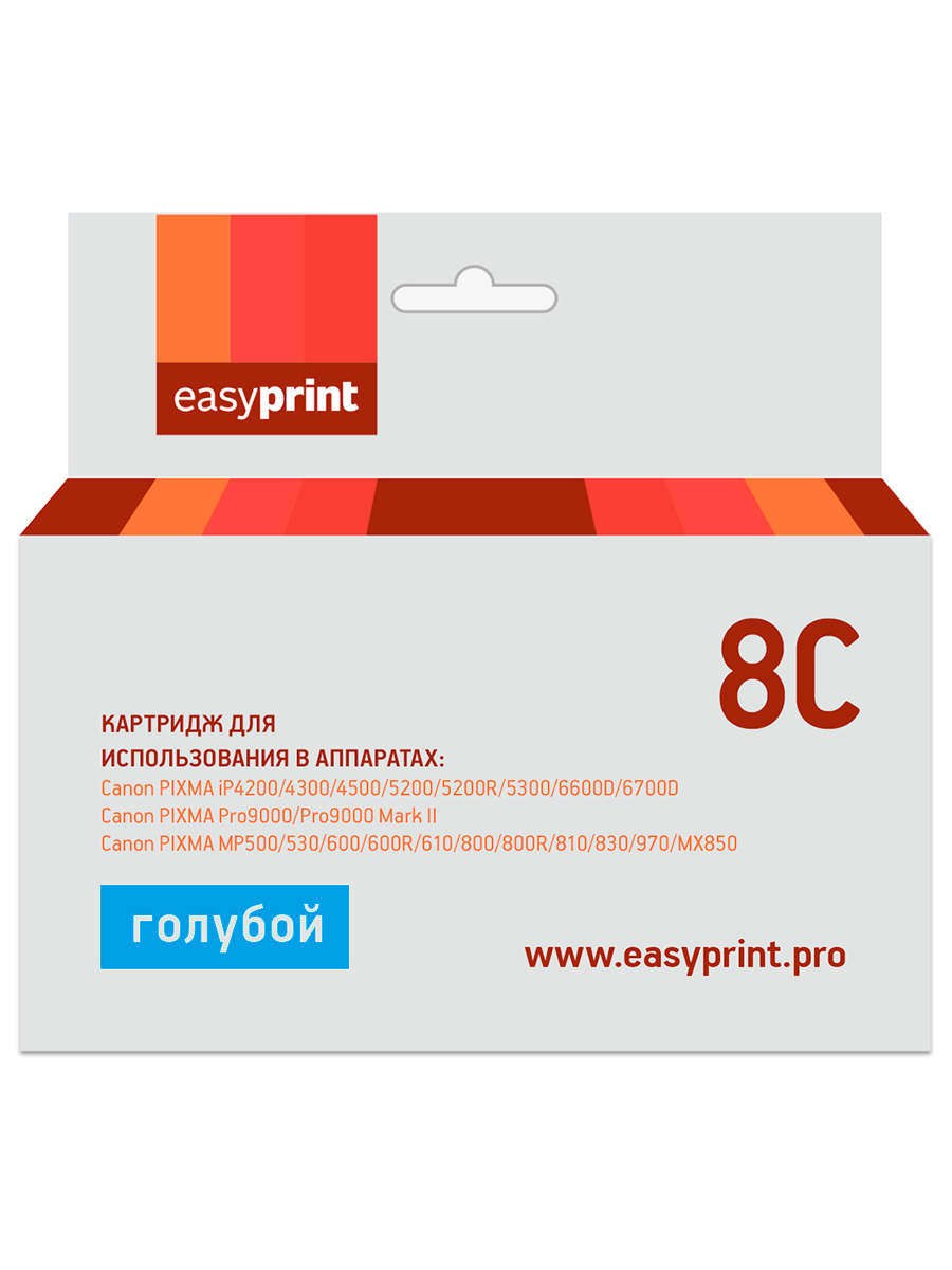 

Картридж струйный EasyPrint IC-CLI8C, совместимый, для Canon PIXMA iP4200/5200/Pro9000/MP500/600