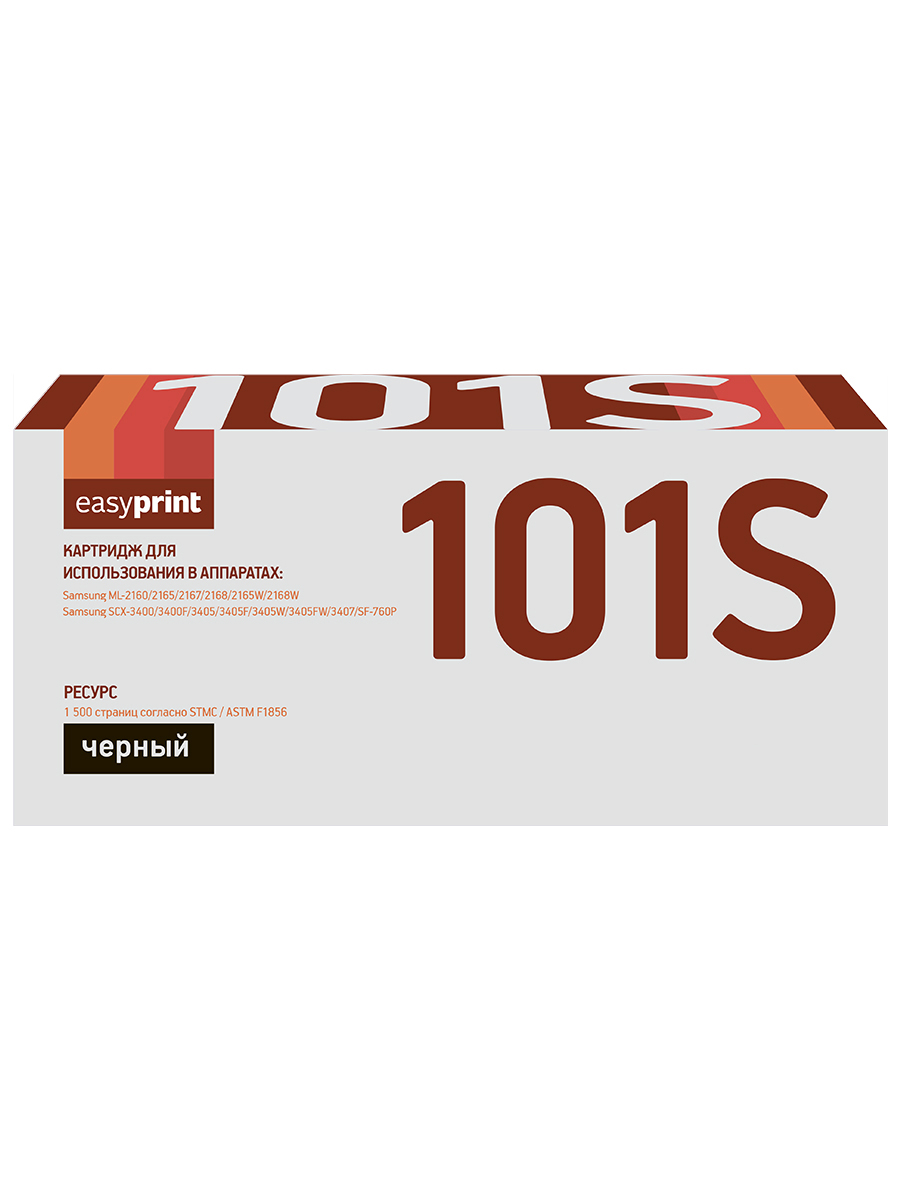 

Набор картриджей лазерный EasyPrint LS-101S_SET3 (MLT-D101S/SU698A), черный, 1500 страниц, 3 шт., совместимый для Samsung ML-2160/ML-2165/SCX-3400/SCX-3405/SCX-3407