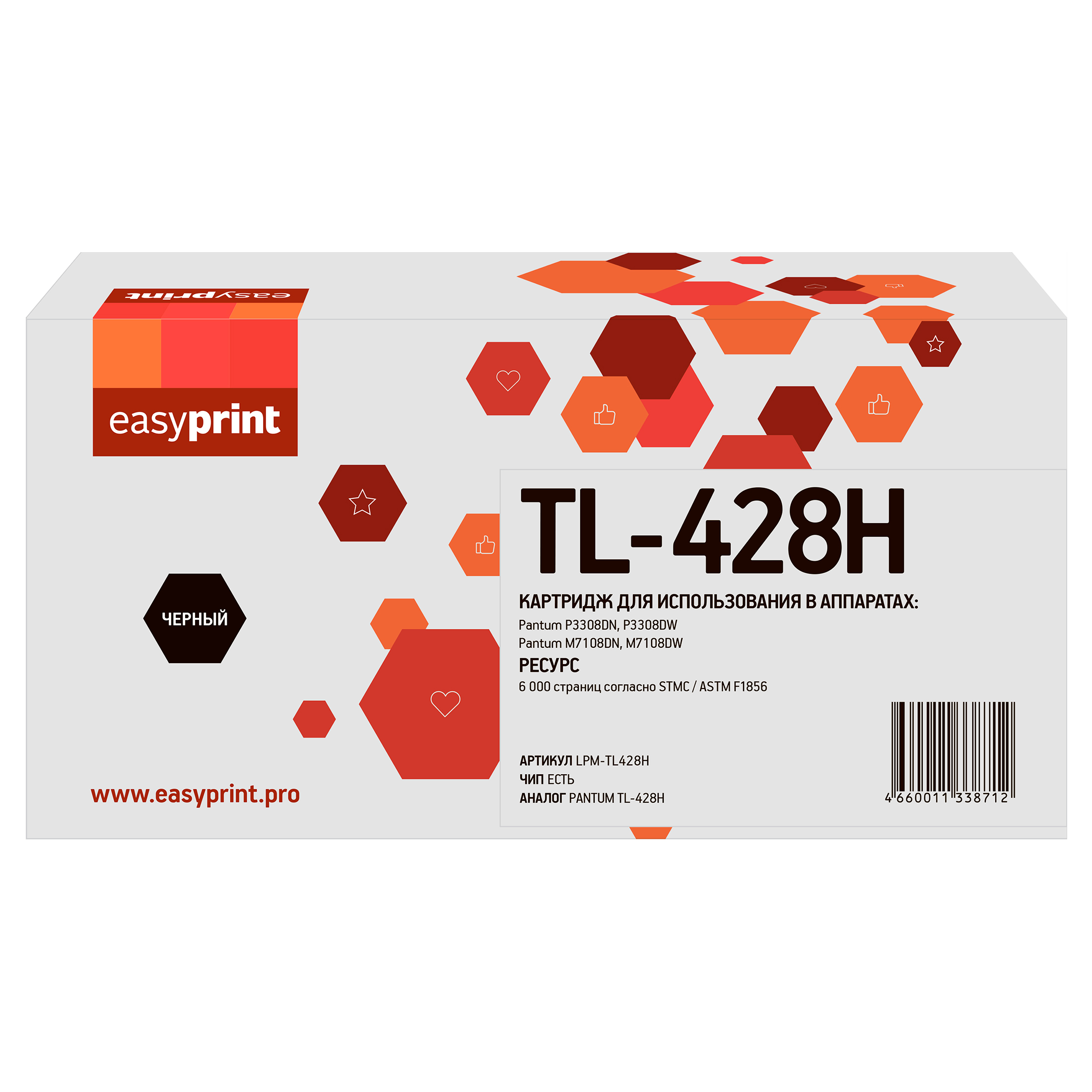 

Картридж лазерный EasyPrint LPM-TL-428H (TL-428H), черный, 3000 страниц, совместимый для Pantum P3308DN/P3308DW/M7108DN/M7108DW