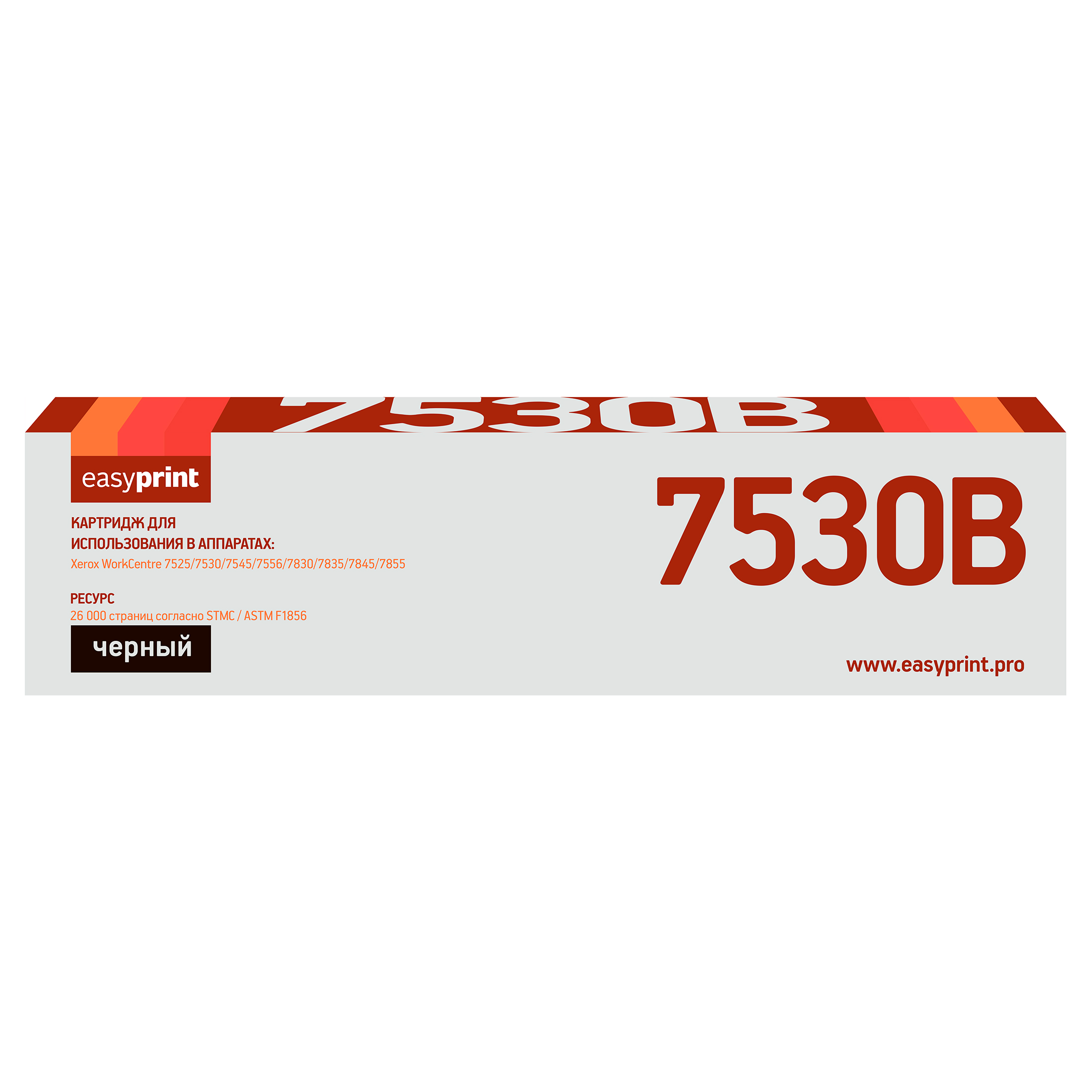 

Картридж лазерный EasyPrint LX-7530B (006R01517), черный, 26000 страниц, совместимый для Xerox WorkCentre 7525/WorkCentre 7530/WorkCentre 7830/WorkCentre 7835