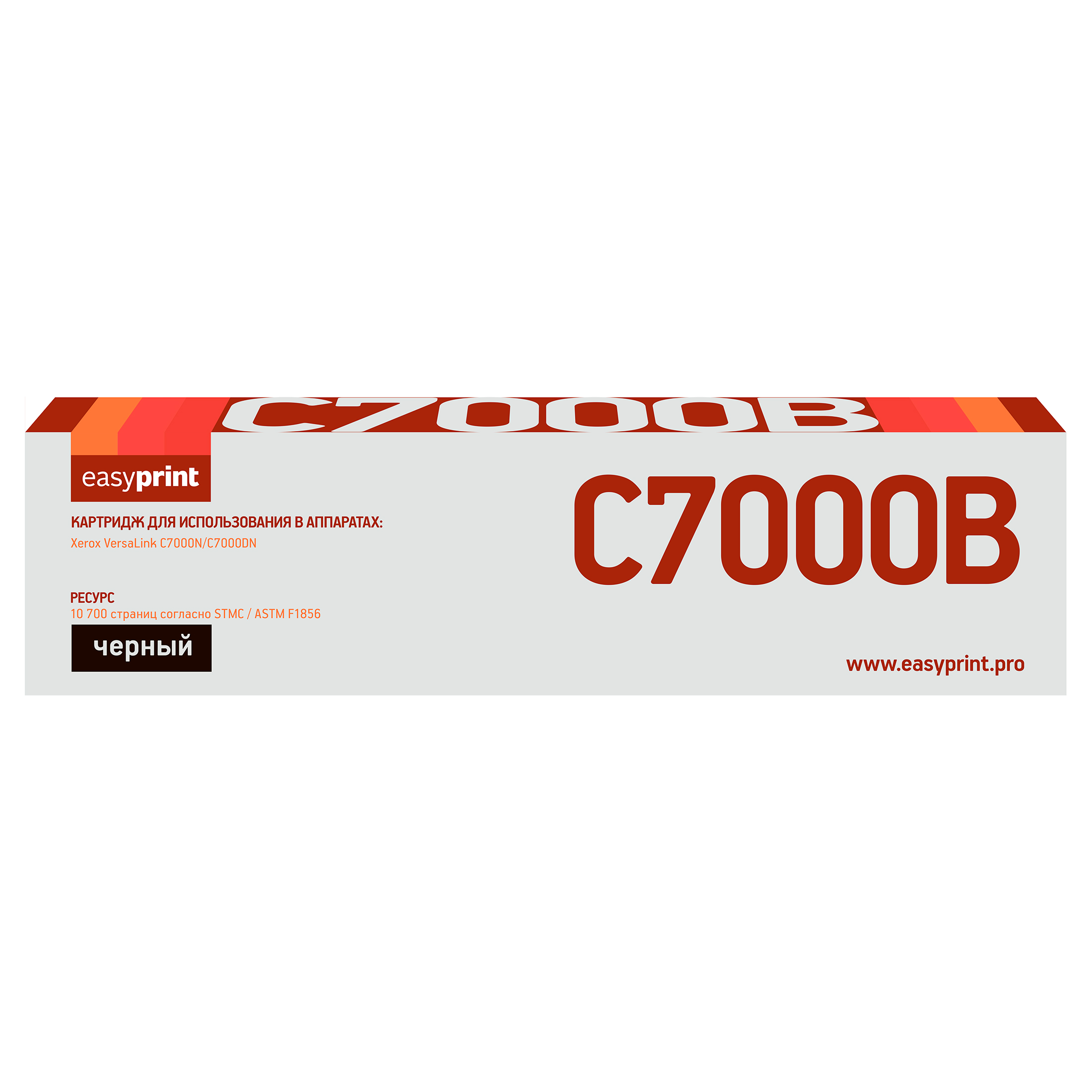 

Картридж лазерный EasyPrint LX-C7000B (106R03765), черный, 10700 страниц, совместимый для Xerox VersaLink C7000DN/VersaLink C7000N