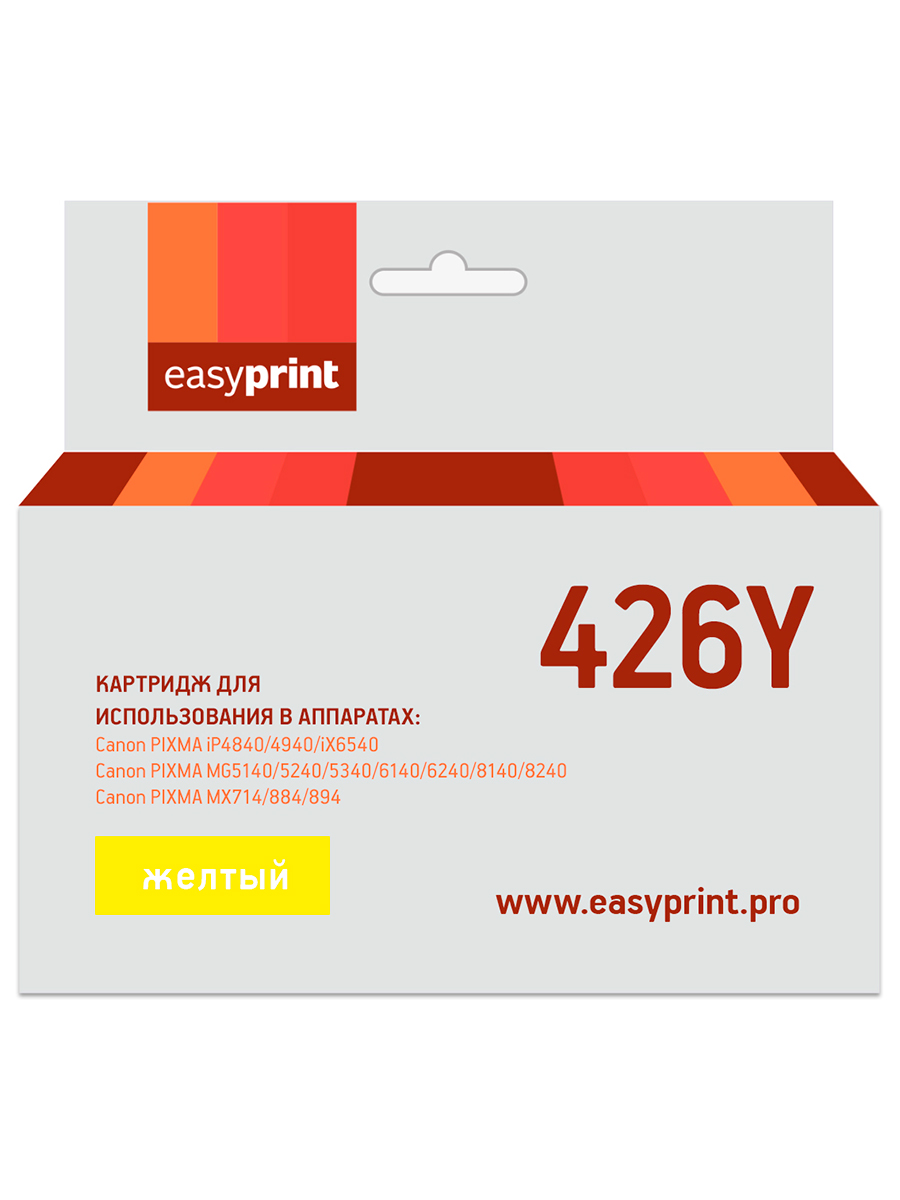 

Картридж EasyPrint IC-CLI426Y (CLI426Y) для Canon PIXMA iP4840/MG5140/MG6140/MX884, желтый, с чипом