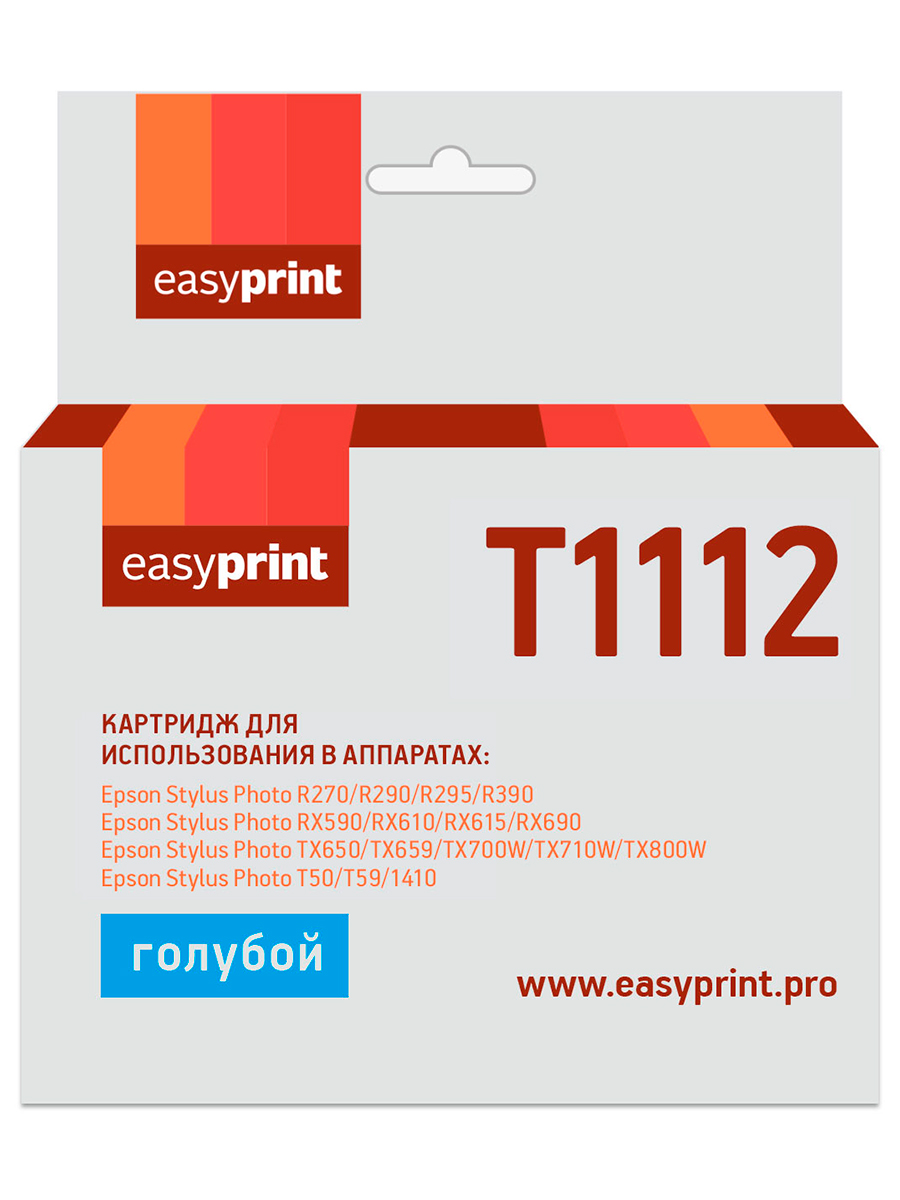 

Картридж струйный EasyPrint IE-T1112 (T1112/C13T0812), голубой, совместимый, для Epson Stylus Photo R390/RX690