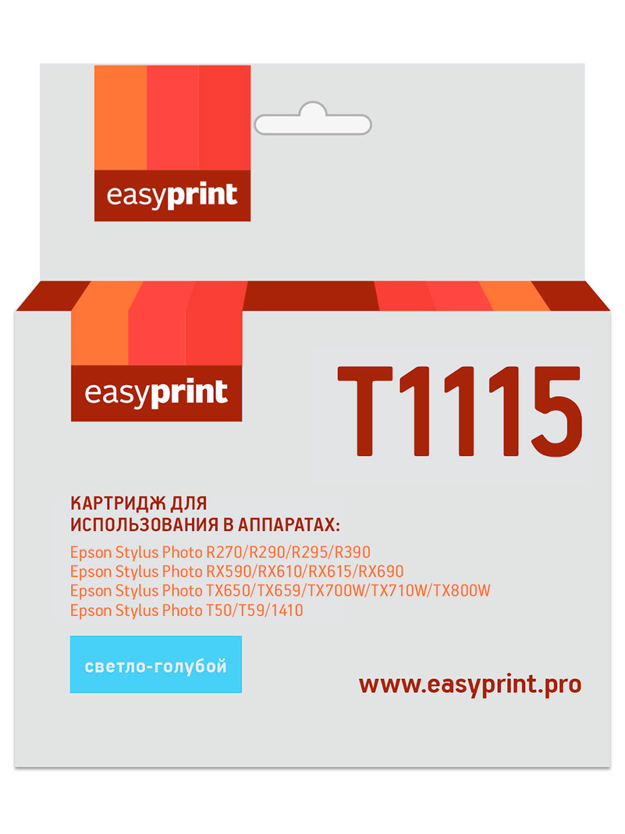 

Картридж струйный EasyPrint IE-T1115 (T1115/C13T0815), светло-голубой, совместимый, для Epson Stylus Photo R390/RX690