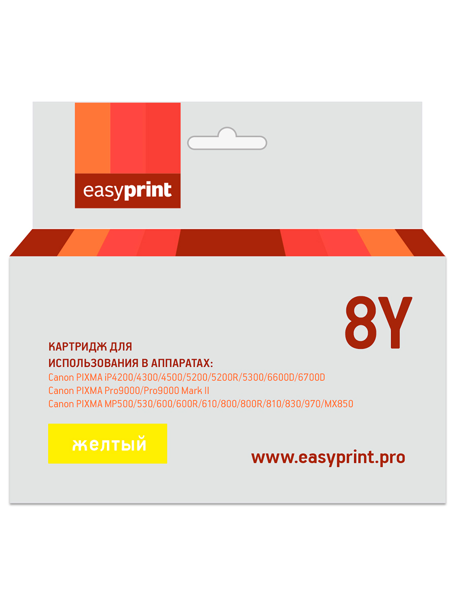 

Картридж EasyPrint IC-CLI8Y (CLI8Y) для Canon PIXMA iP4200//5200/Pro9000/MP500/600, желтый, с чипом