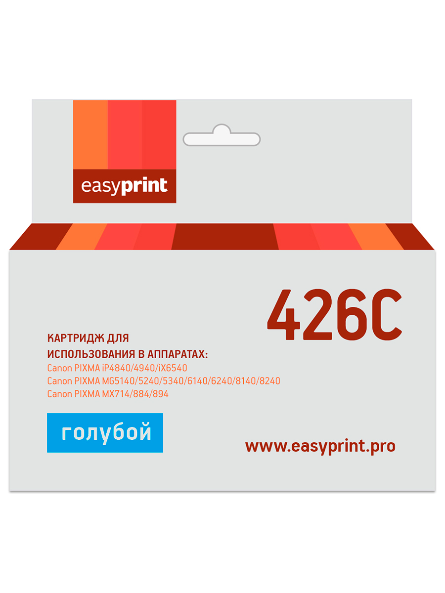 

Картридж струйный EasyPrint IC-CLI426C, совместимый, для Canon PIXMA iP4840/MG5140/MG6140/MX884