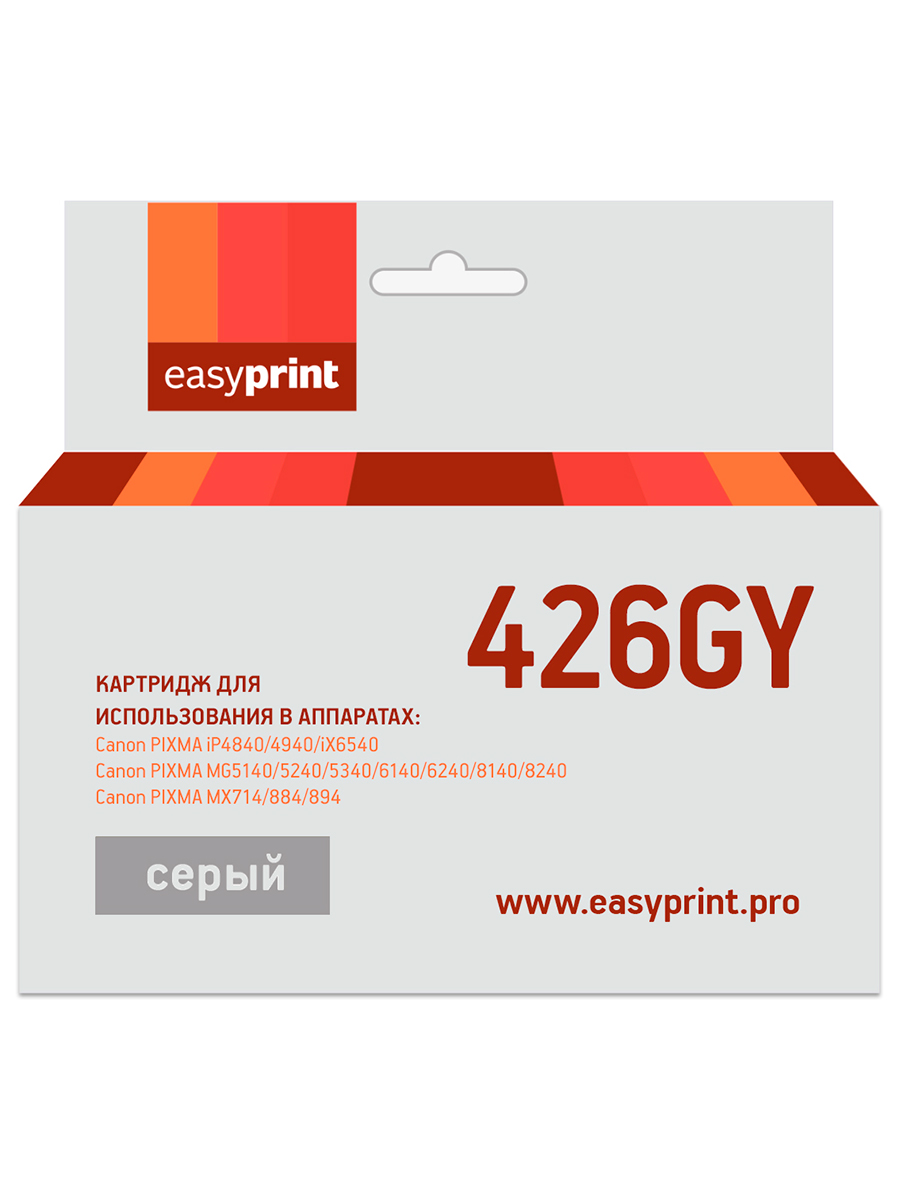 

Картридж струйный EasyPrint IC-CLI426GY, совместимый, для Canon PIXMA MG6140/MG6240/MG8140/MG8240
