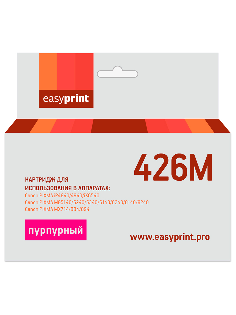 

Картридж струйный EasyPrint IC-CLI426M (CLI426M), пурпурный, совместимый, для Canon PIXMA iP4840/MG5140/MG6140/MX884