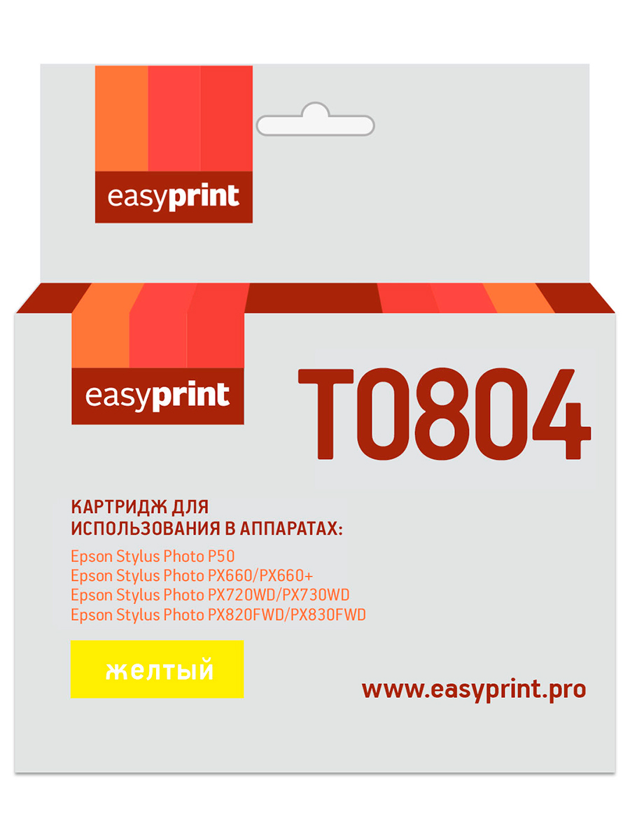 

Картридж EasyPrint IE-T0804 (T0804) для Epson Stylus Photo P50/PX660/PX720WD, желтый, с чипом