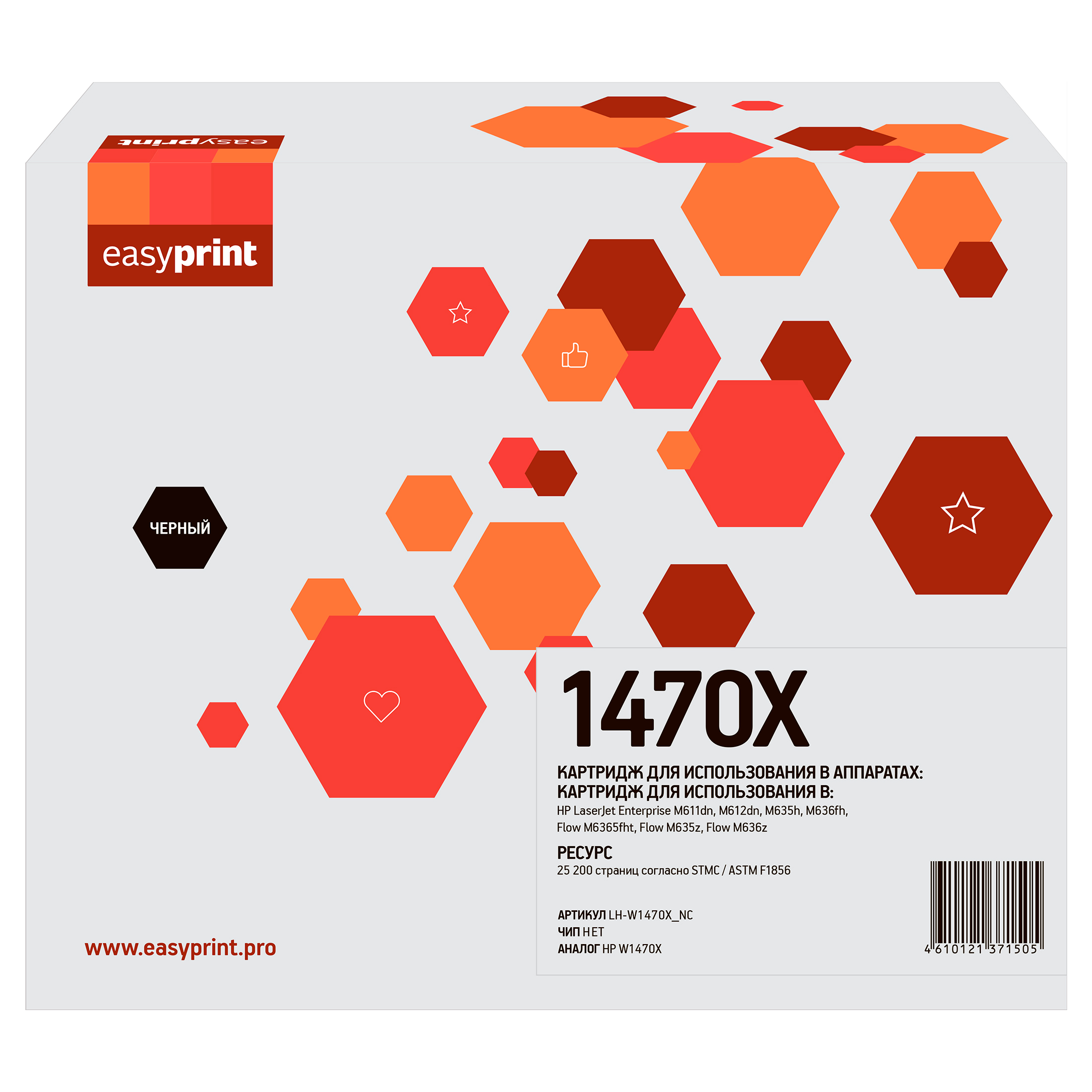 

Картридж лазерный EasyPrint LH-W1470X_NC (№147X/W1470X), черный, 25200 страниц, совместимый для LJ Enterprise M611/LJ Enterprise M612/LJ Enterprise M634/LJ Enterprise M635/LJ Enterprise M636 без чипа