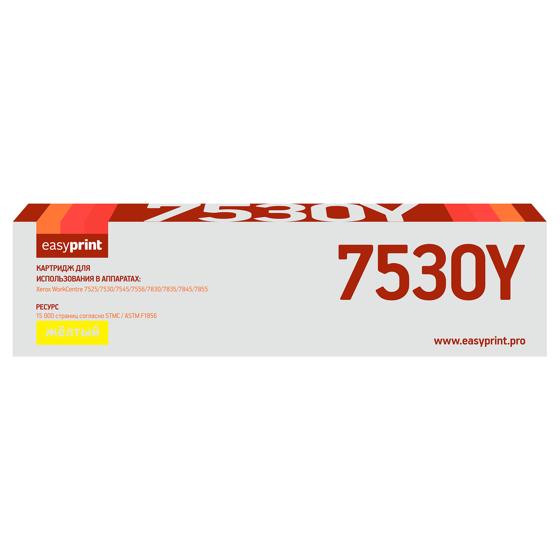 

Картридж лазерный EasyPrint LX-7530Y (006R01518), желтый, 15000 страниц, совместимый для Xerox WorkCentre 7525/WorkCentre 7530/WorkCentre 7830/WorkCentre 7835
