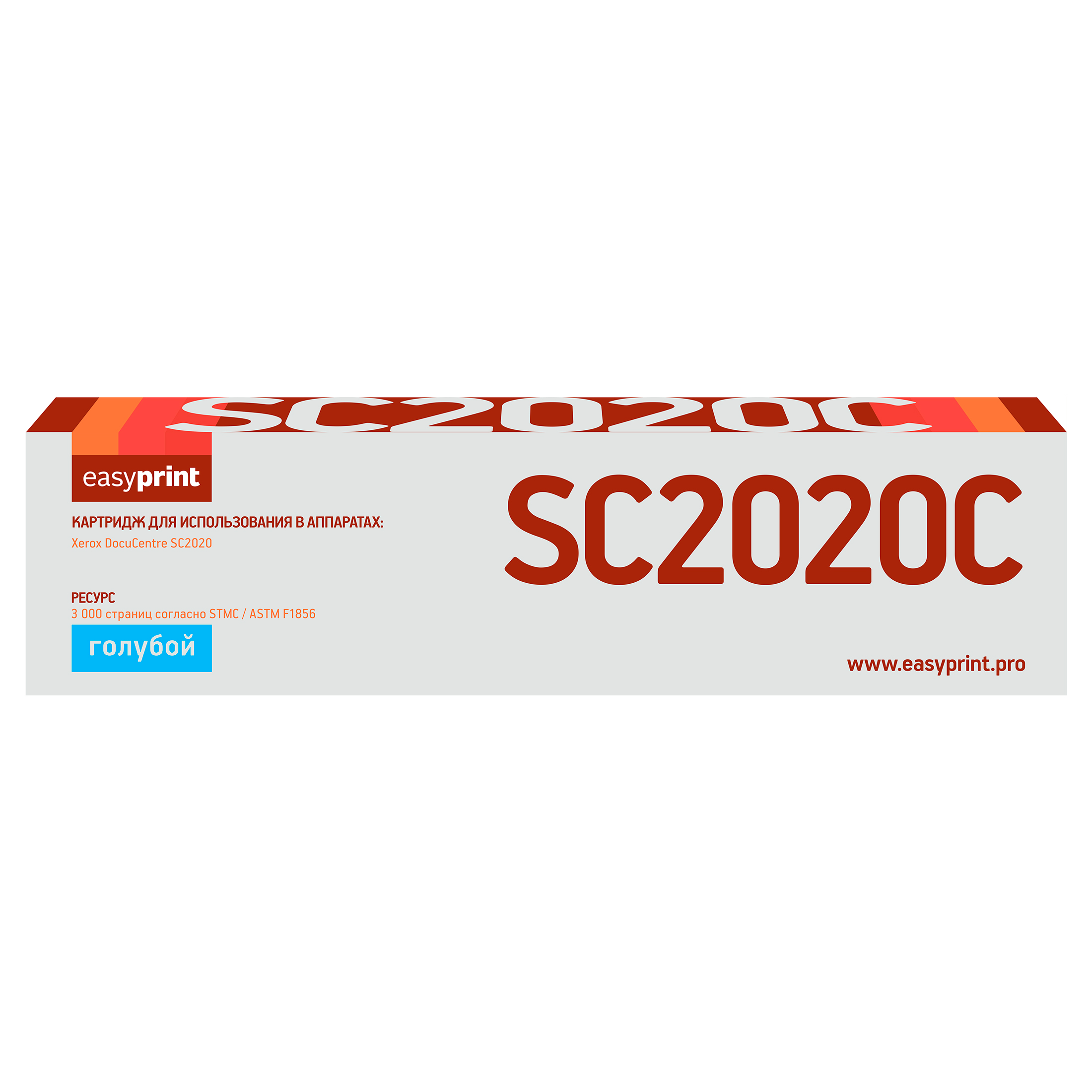 

Картридж лазерный EasyPrint LX-SC2020C (006R01694), голубой, 3000 страниц, совместимый для Xerox DocuCentre SC2020