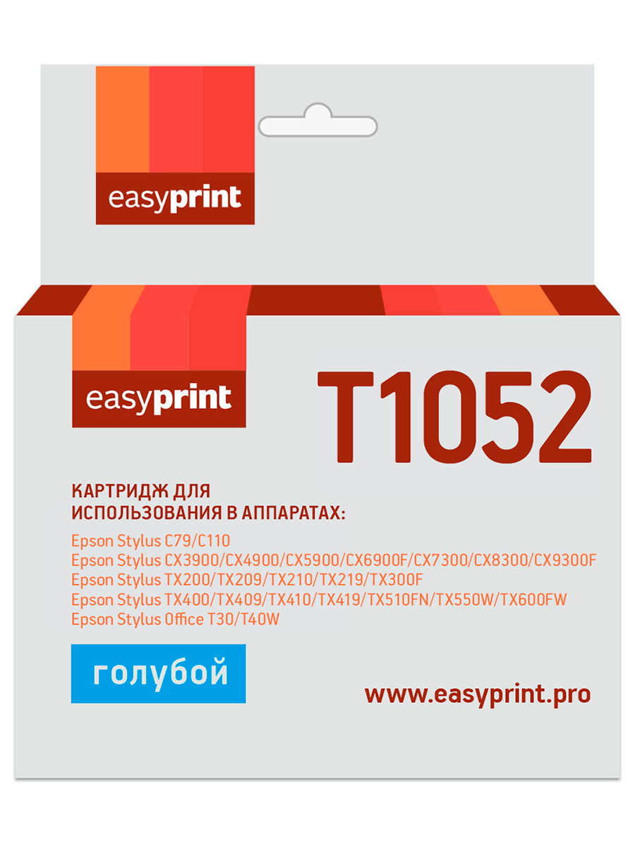

Картридж струйный EasyPrint IE-T1052 (T1052/C13T0732), голубой, совместимый, для Epson Stylus C79/CX3900/TX209