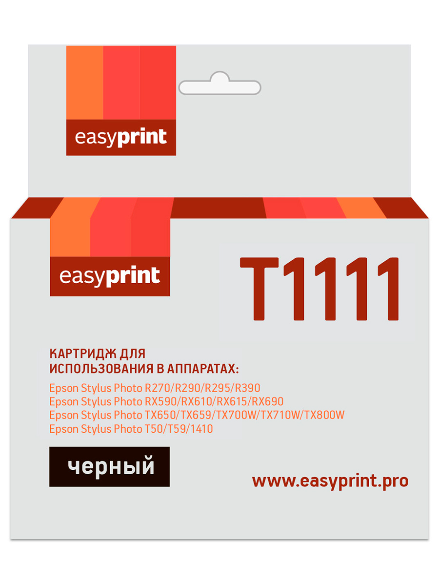 

Картридж струйный EasyPrint IE-T1111 (T1111/C13T0811), черный, совместимый, для Epson Stylus Photo R390/RX690