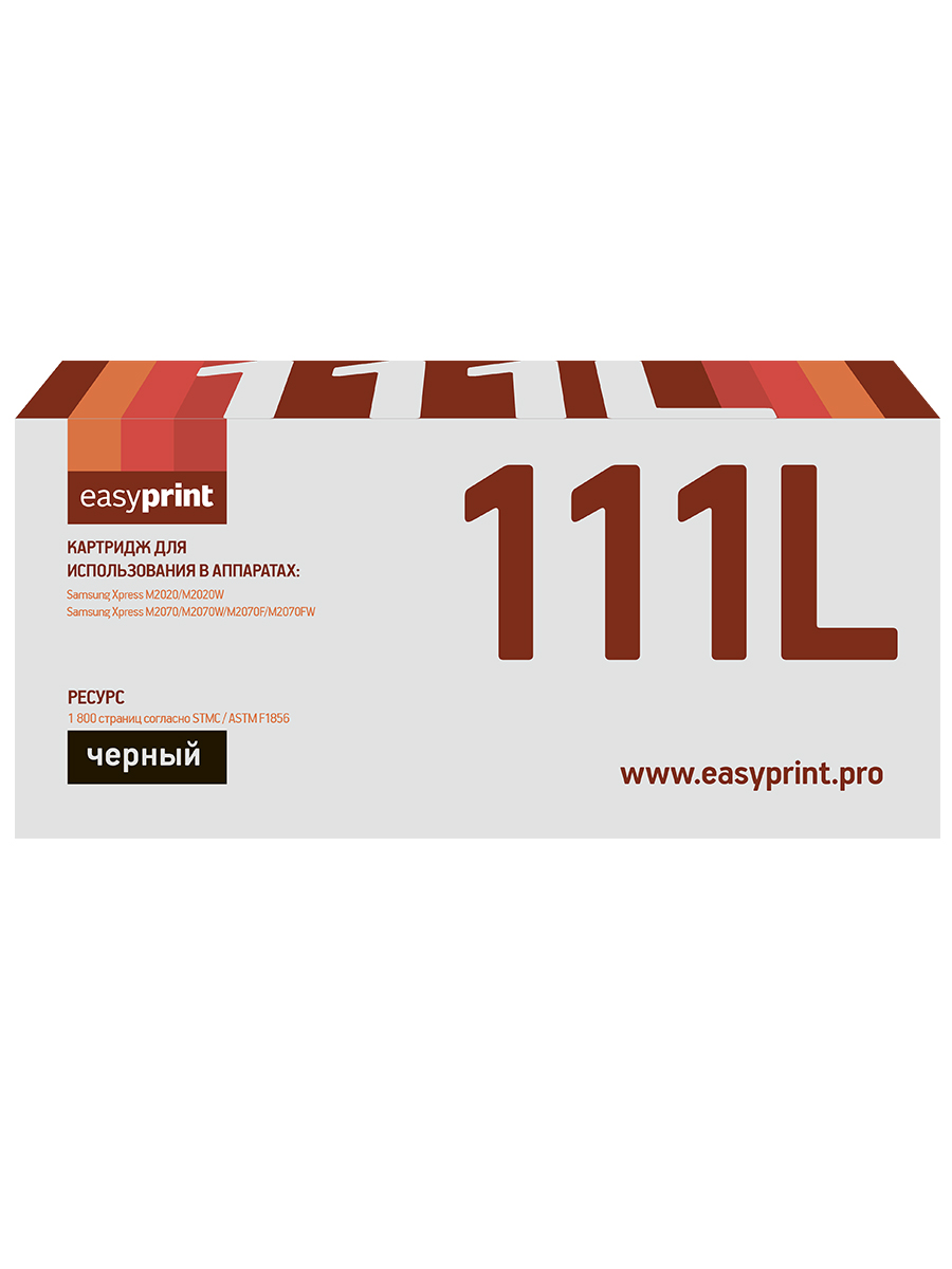 

Набор картриджей лазерный EasyPrint LS-111L_SET3 (MLT-D111L/SU801A), черный, 1800 страниц, совместимый для Samsung Xpress M2020/Xpress M2070 новая версия чипа