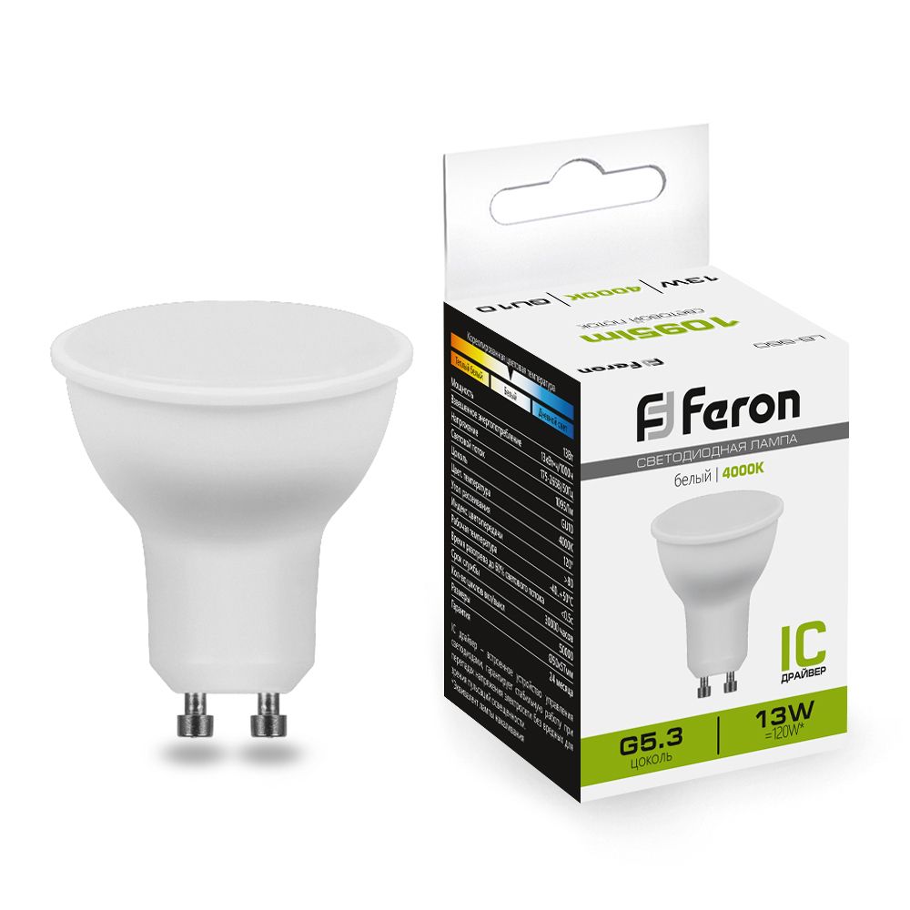 Лампа светодиодная GU10, MR16, 13 Вт, 4000K, FERON LB-960