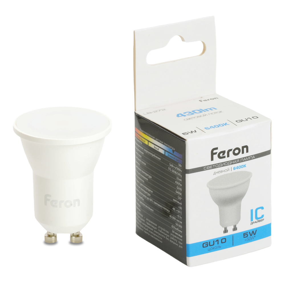 Лампа светодиодная GU10, MR11, 5 Вт, 6400K, FERON LB-272