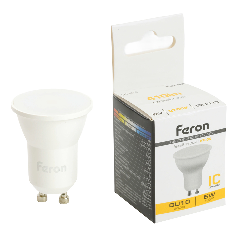Лампа светодиодная GU10, MR11, 5 Вт, 2700K, FERON LB-272