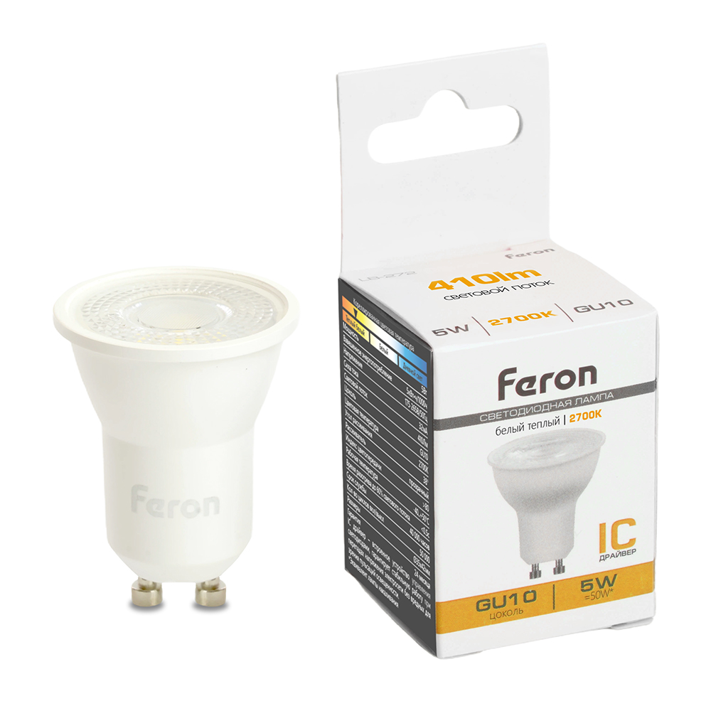 Лампа светодиодная GU10, MR11, 5 Вт, 2700K, FERON LB-272