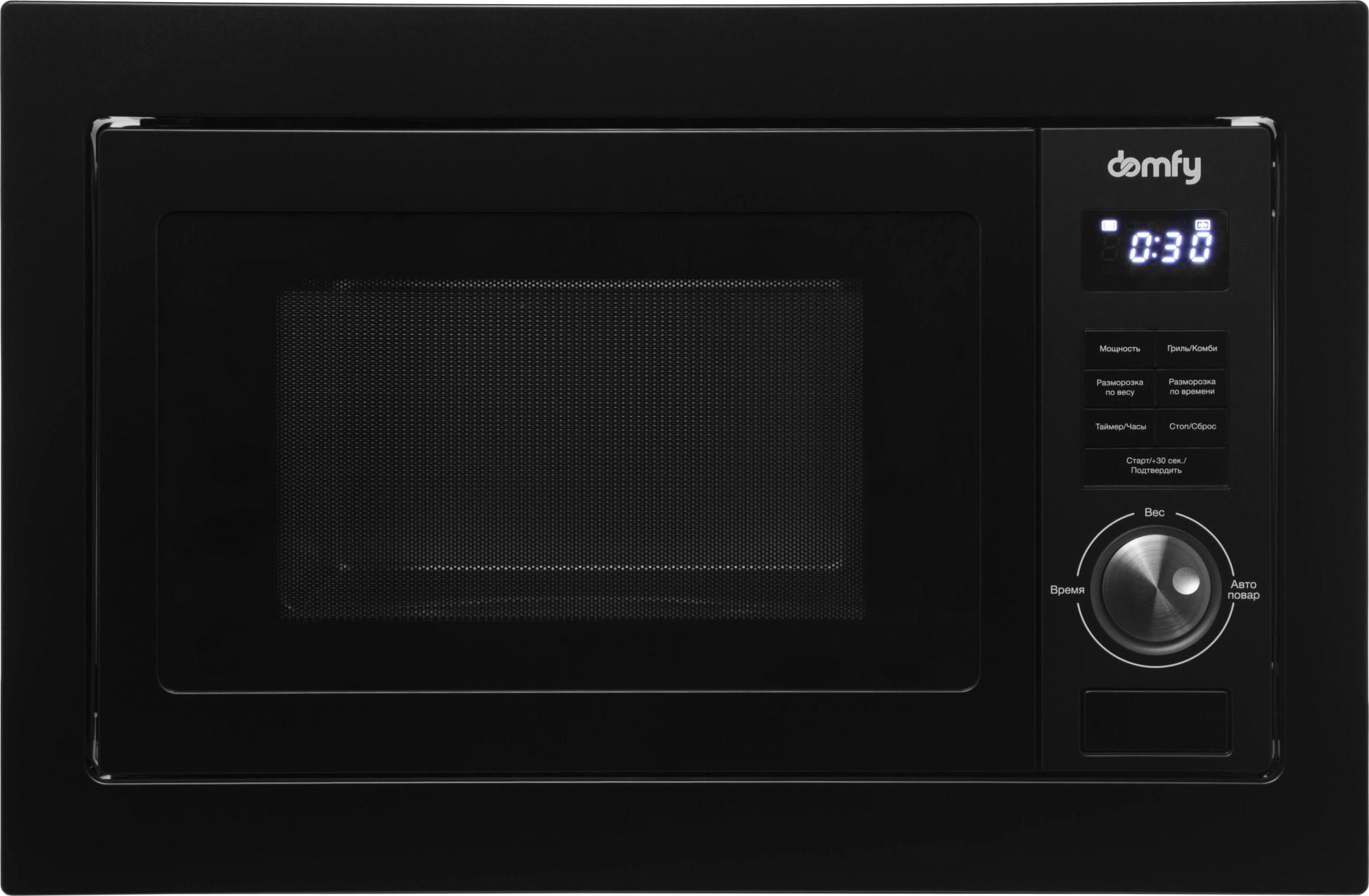 Микроволновая печь встраиваемая DOMFY DM2540BW BG 25 л, 900 Вт