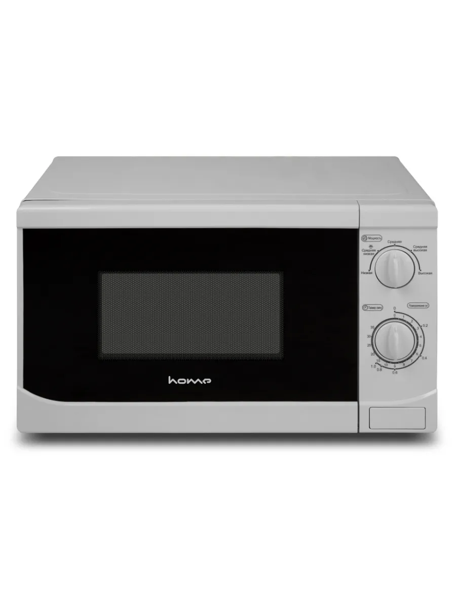 Микроволновая печь Home HMM207AW 20 л, 700 Вт