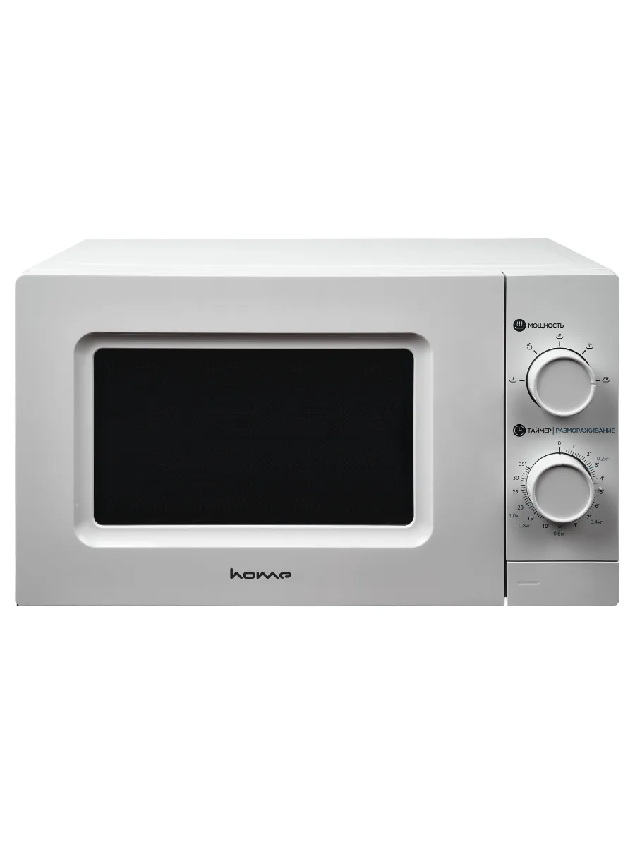 Микроволновая печь Home HMM207BW 20 л, 700 Вт