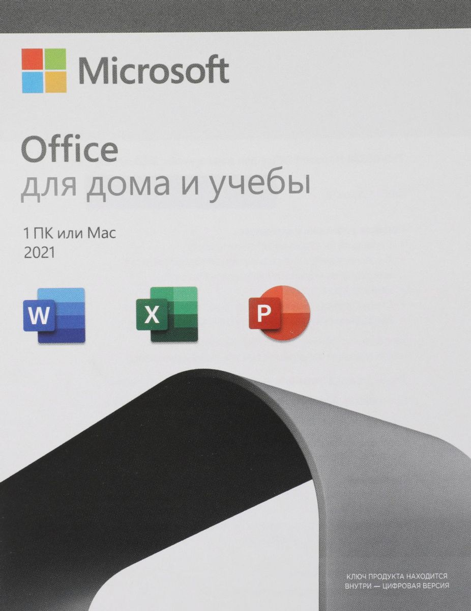 Офисный пакет Microsoft Office Home and Student 2021 (для дома и учебы), All Languages, на 1 ПК (79G-05338-CARD)