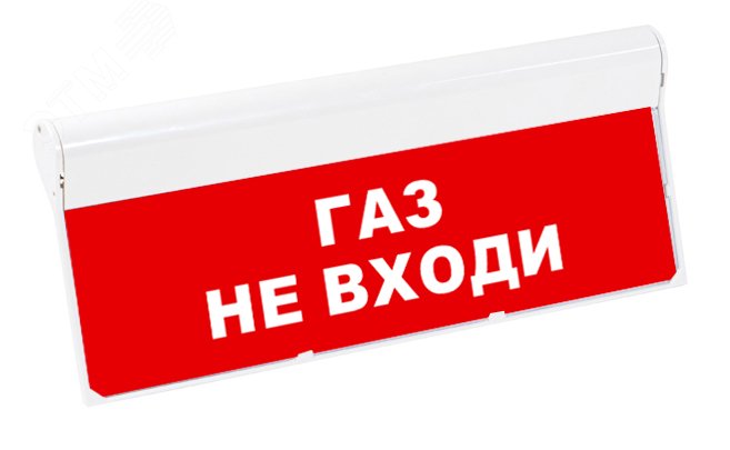 

Световое табло одностороннее светодиодное, 12В, IP20, "Газ не входи", Бастион SKAT-24 (8591), SKAT-24