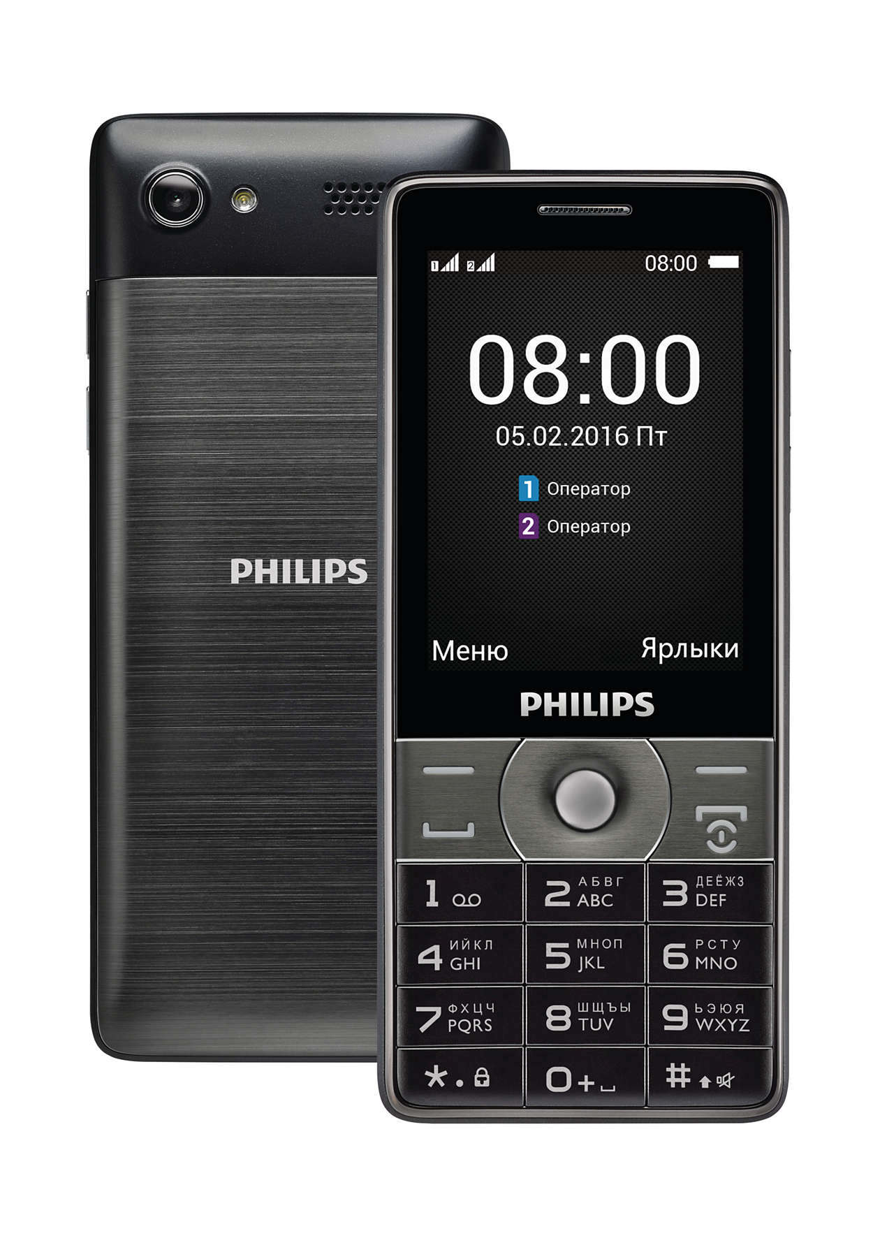 Philips E570 Xenium - 170 дней на связи!