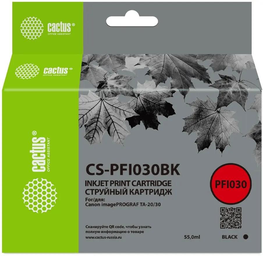 Картридж Cactus CS-PFI030BK, совместимый, черный, для Canon