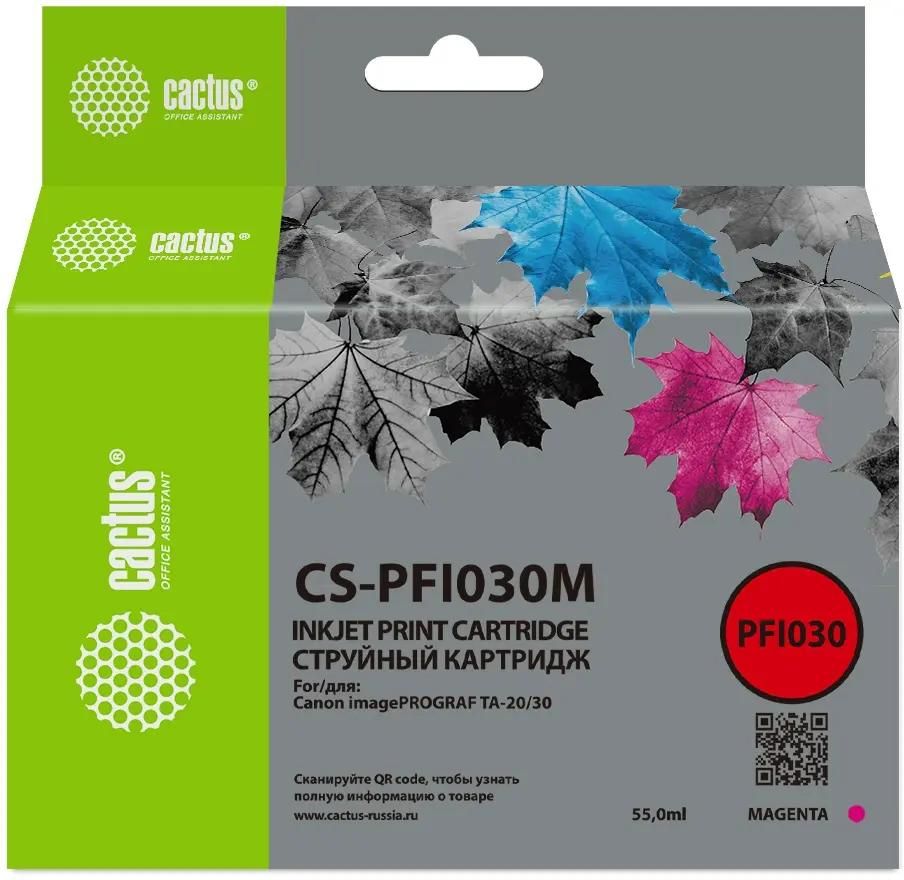 Картридж Cactus CS-PFI030M, совместимый, пурпурный, для Canon