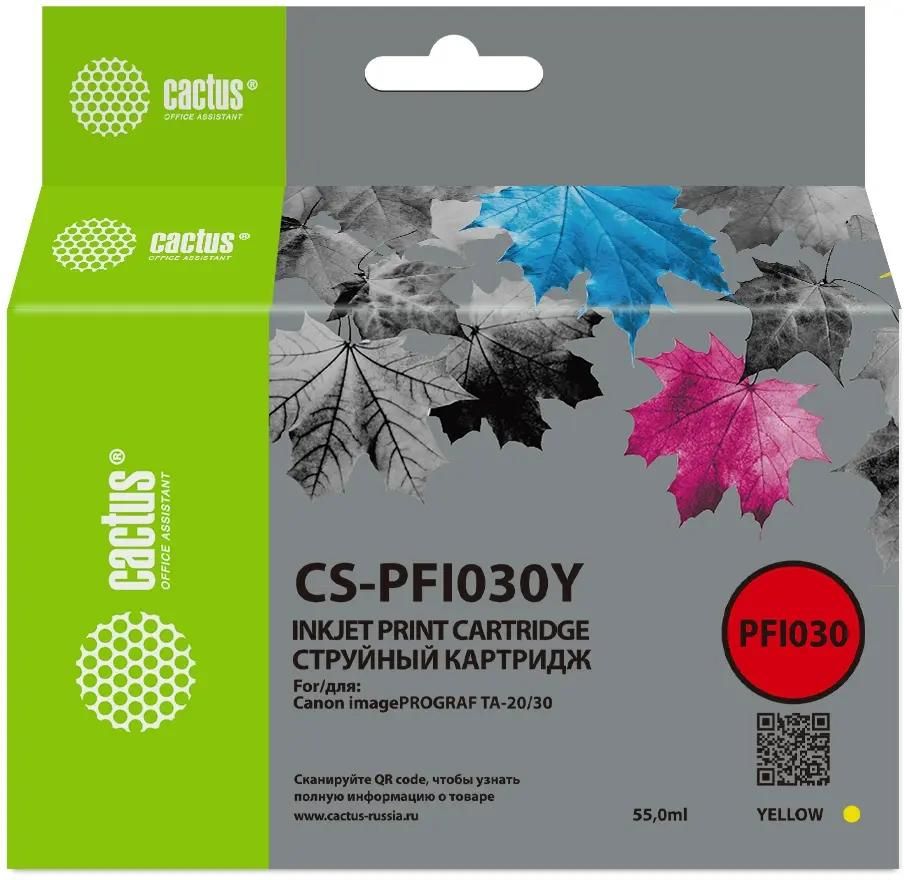 Картридж Cactus CS-PFI030Y, совместимый, желтый, для Canon